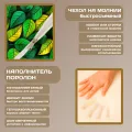 Бескаркасный диван "Листья"