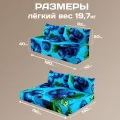 Бескаркасный диван "Голубика"