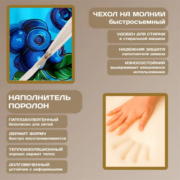 Бескаркасный диван кровать раскладной "Голубика"