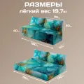 Бескаркасный диван "Голубые цветы"
