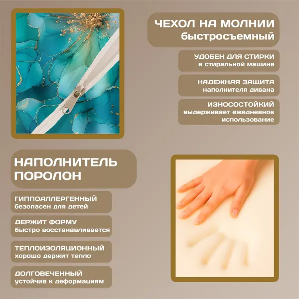 Бескаркасный диван кровать раскладной "Голубые цветы"