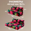 Бескаркасный диван "Малина"