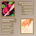Бескаркасный диван "Малина"