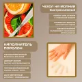 Бескаркасный диван "Апельсины"