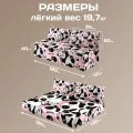 Бескаркасный диван "Панды"