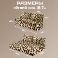 Бескаркасный диван "Леопард"