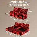 Бескаркасный диван "Кока-Кола"