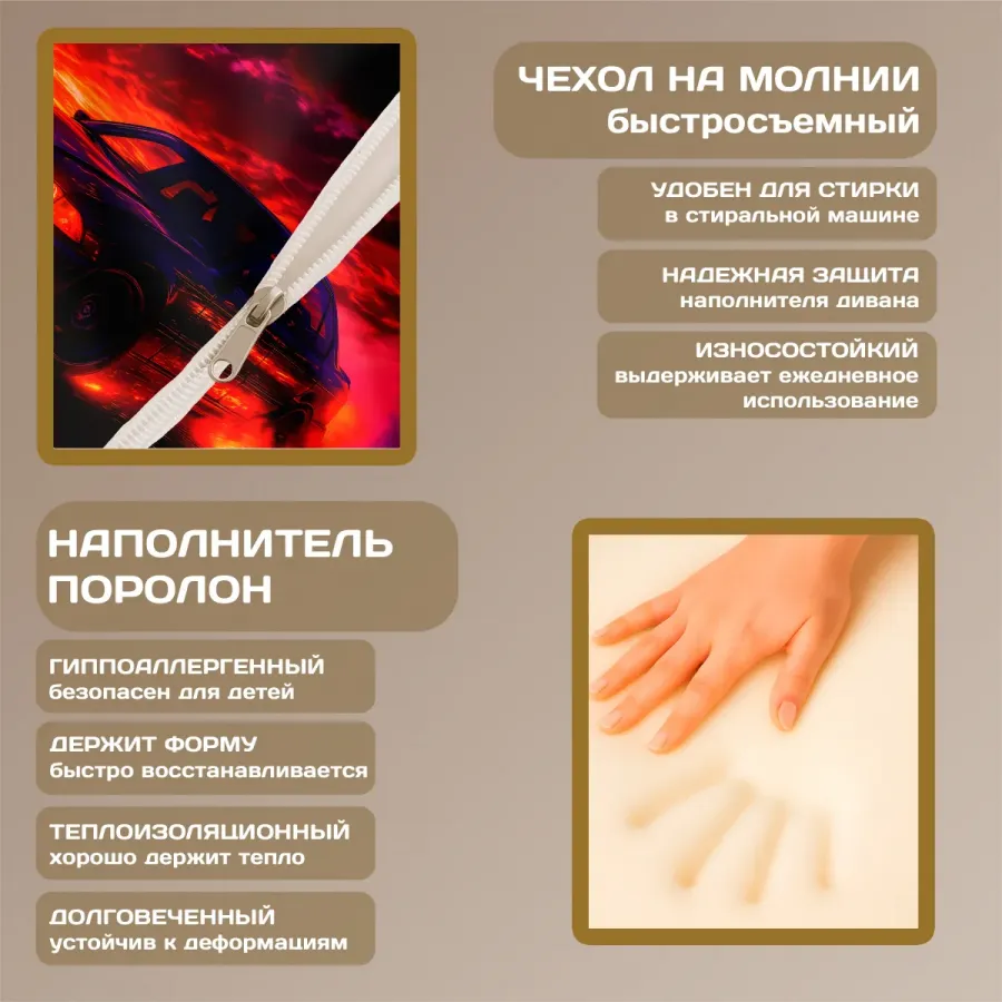 Бескаркасный диван "BMW"