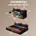 Бескаркасный диван "Водопад"