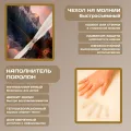 Бескаркасный диван "Водопад"