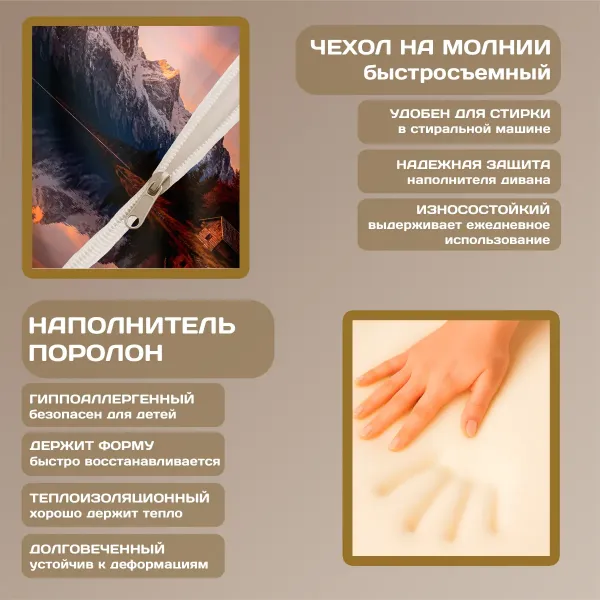 Бескаркасный диван кровать раскладной "Водопад"