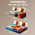 Бескаркасный диван "Король Лев"