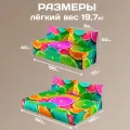 Бескаркасный диван "Апельсины"