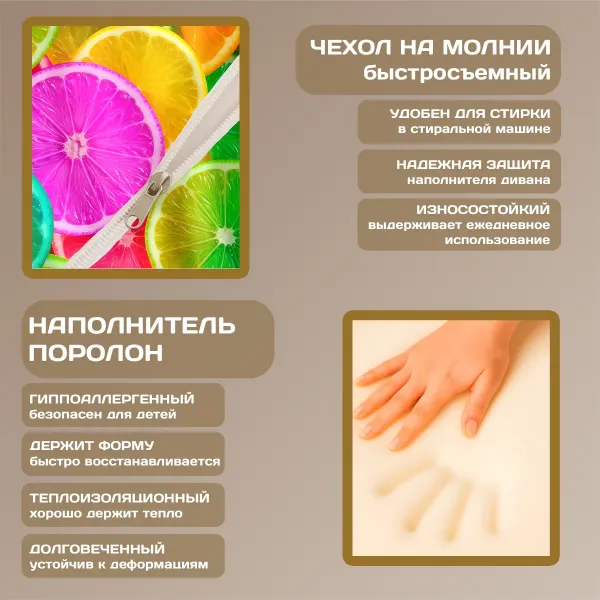 Бескаркасный диван кровать раскладной "Апельсины"
