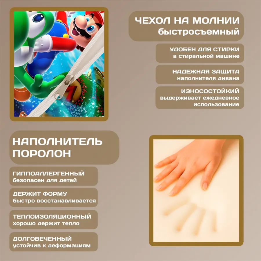 Бескаркасный диван "Марио"