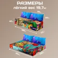 Бескаркасный диван "Русалочка"