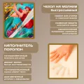 Бескаркасный диван "Русалочка"