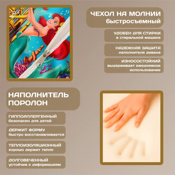 Бескаркасный диван кровать раскладной "Русалочка"