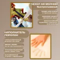 Бескаркасный диван "Зверополис"