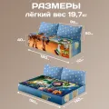 Бескаркасный диван "История игрушек"