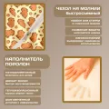 Бескаркасный диван "Капибары"