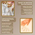 Бескаркасный диван "Цветы и мрамор"