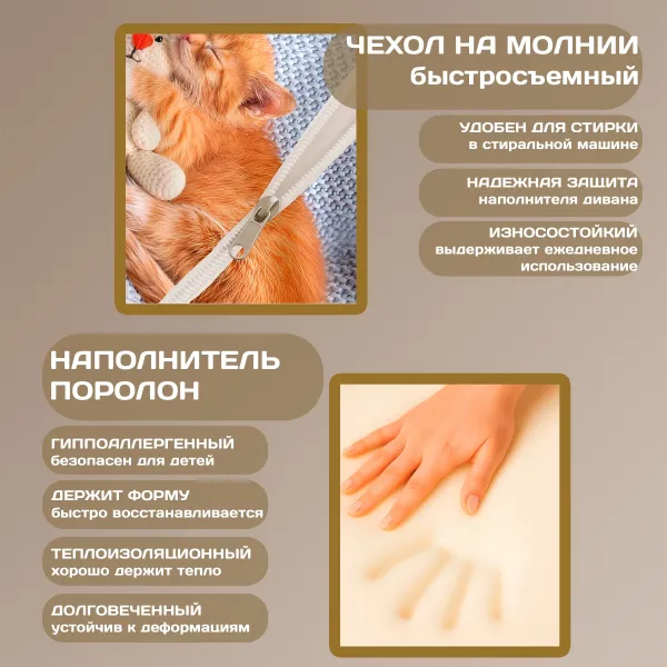 Бескаркасный диван кровать раскладной "Котики"