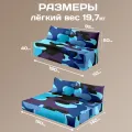 Бескаркасный диван "Камуфляж"