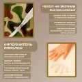 Бескаркасный диван "Камуфляж"