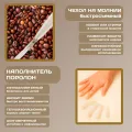 Бескаркасный диван "Кофе"
