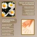 Бескаркасный диван "Ромашки"