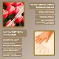 Бескаркасный диван "Тюльпаны"