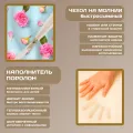 Бескаркасный диван "Цветы на голубом фоне"