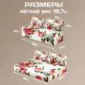 Бескаркасный диван "Розы на белом фоне"