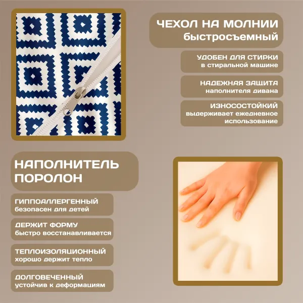 Бескаркасный диван кровать раскладной "Синие ромбы"