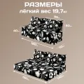 Бескаркасный диван "Белые цветы на черном фоне"