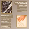 Бескаркасный диван "Черно-белые цветы"