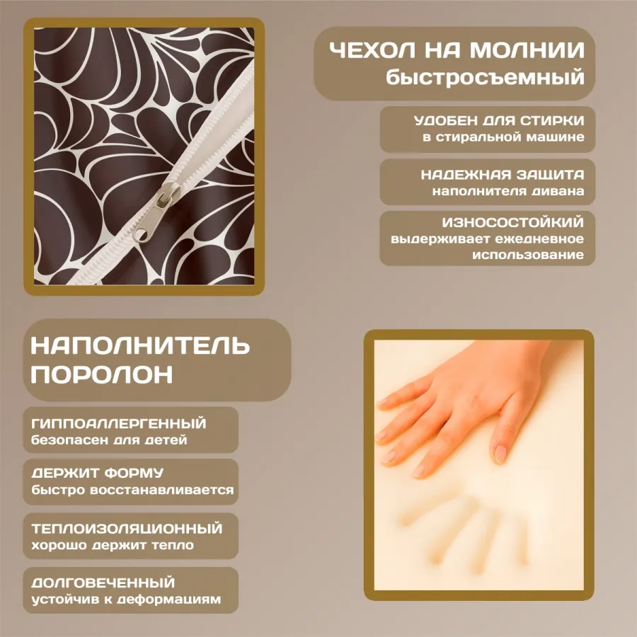 Бескаркасный диван "Черно-белые цветы"