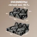 Бескаркасный диван "Белые вензеля на черном фоне"
