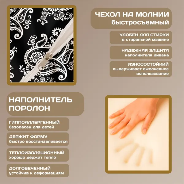 Бескаркасный диван кровать раскладной "Белые вензеля на черном фоне"