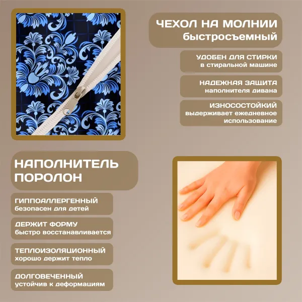 Бескаркасный диван кровать раскладной "Синие вензеля на черном фоне"