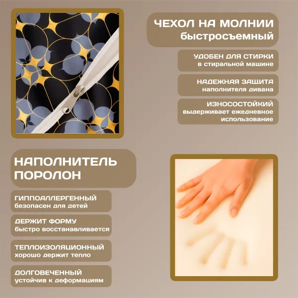 Бескаркасный диван кровать раскладной "Абстракция с золотыми элементами"