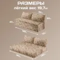 Бескаркасный диван "Белая абстракция на бежевом фоне"