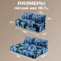 Бескаркасный диван "Незабудки"
