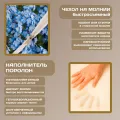 Бескаркасный диван "Незабудки"