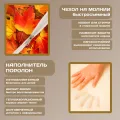Бескаркасный диван "Осень"