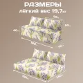 Бескаркасный диван "Лаванда на бежевом фоне"