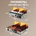 Бескаркасный диван "Железный человек"