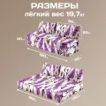 Бескаркасный диван "Лаванда на белом фоне"