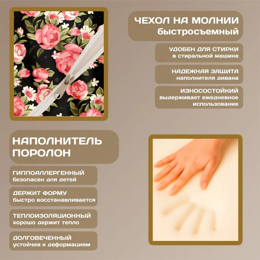 Бескаркасный диван "Пионы на черном фоне"